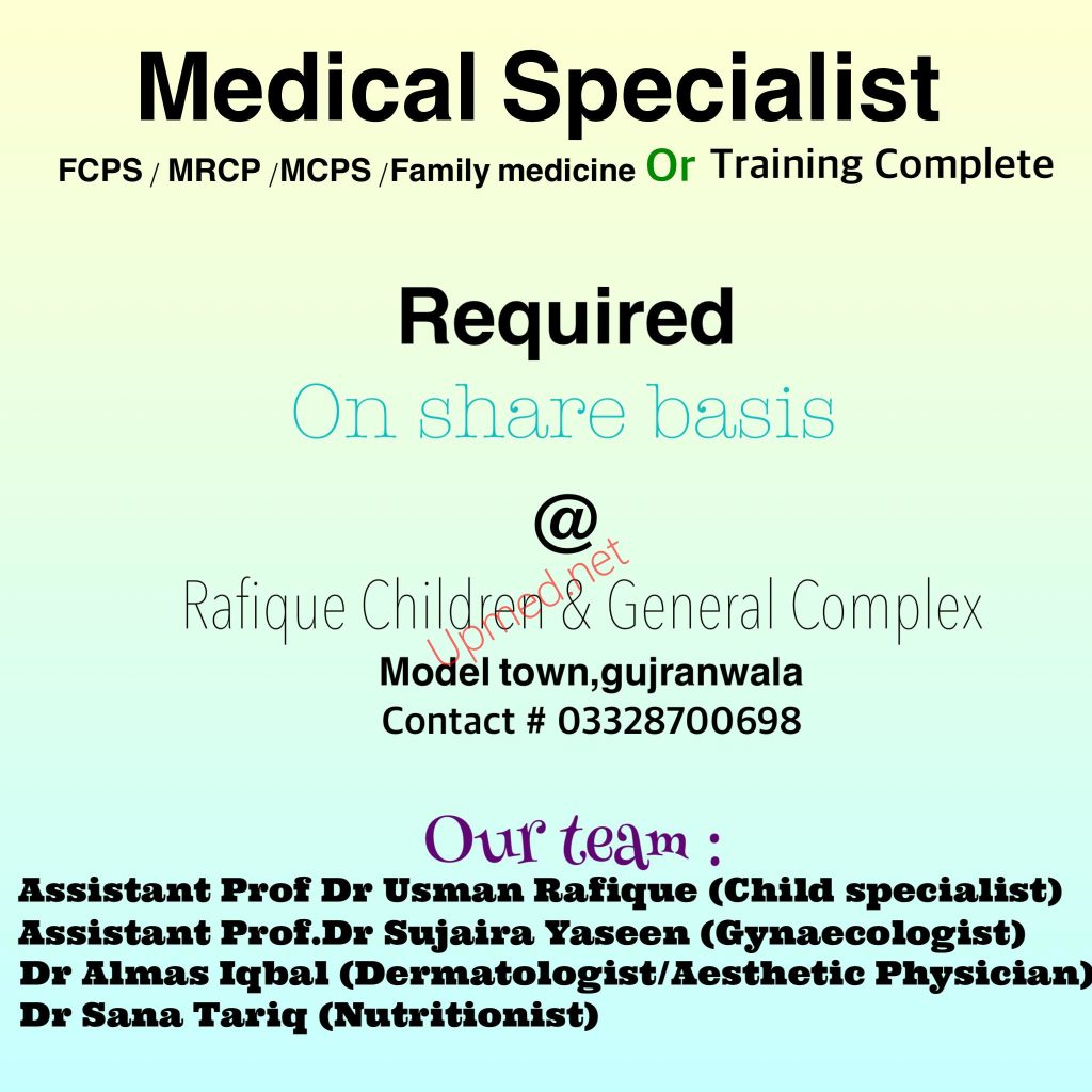 Rafique Children & General Complex Gujranwala – UPMED