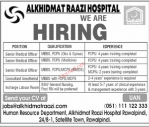 AL-Khidmat Raazi Hospital Rawalpindi – UPMED
