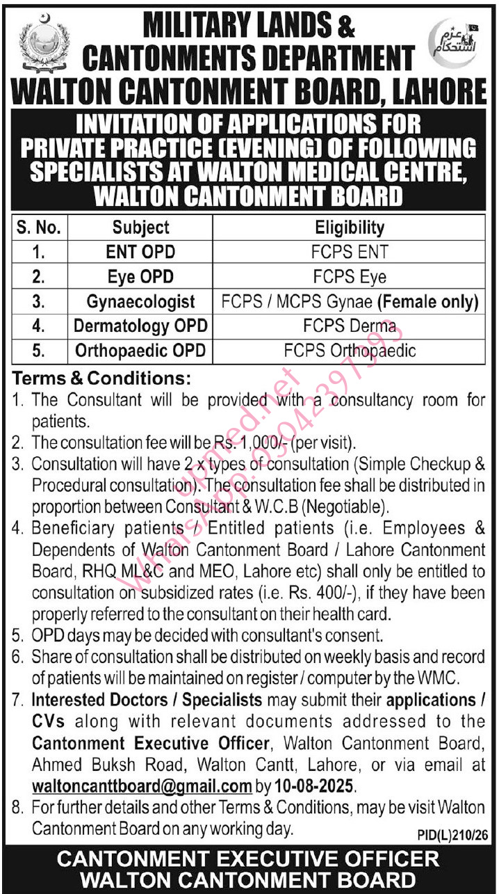 Walton- Cantonment-Board-jobs-for-Consultant-Upmed-1.jpg